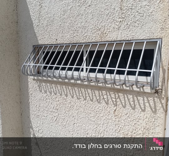 סורג ברזל עם בטן המותקן על חלון חיצוני